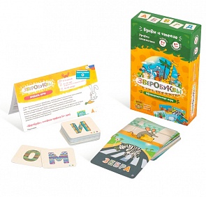 Игра настольная - Зверобуквы (Банда умников, УМ030)